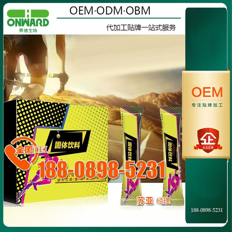 baidu-固体饮料电解质运动固体饮料23