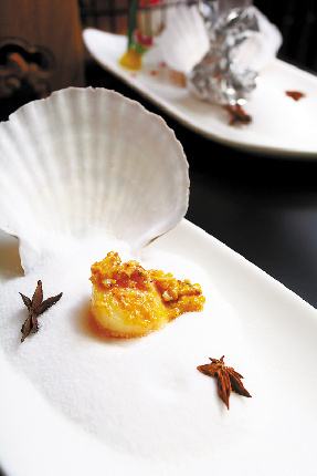 牛肝菌盐烧大元贝