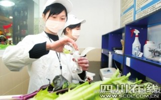 成都下月起实行蔬果菌准入制 ()
