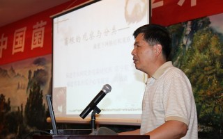 8月15下午大会报告：陈宇航《菌套下哈氏网观察及分类》