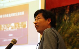 8月15下午大会报告：付绍春《美味牛肝菌栽培研究新进展》