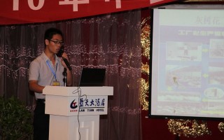 8月15下午大会报告：学生组