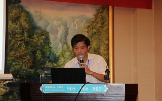 8月16日上午大会报告：林勇《真姬菇凝集素的提取及其部分生物学活性分析》