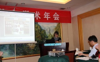 8月16日上午大会报告：郭倩《Manbetx体育手机版推荐A9版本生产中链胞霉生物防治研究》