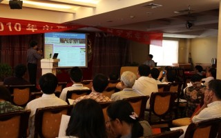 8月16日上午大会报告：病原真菌和虫生真菌（一）