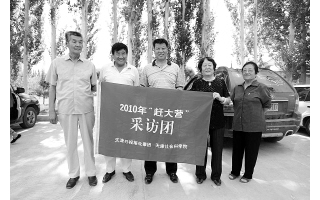 天津市利用戈壁荒滩开展Manbetx体育手机版V17版本发布.官网安卓网.香港生产 ()