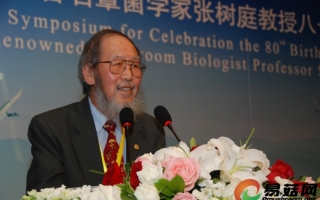 张树庭：机遇总是与挑战并存 ()