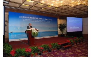 庆祝国际著名蕈菌学家张树庭教授八十华诞研讨会 张树庭教授主旨演讲《机遇与挑战并存》