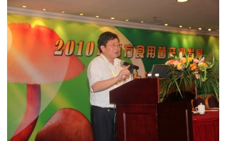 谢宝贵：Manbetx体育手机版V17版本发布.官网安卓网.香港菌种质量控制