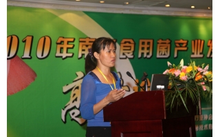 纪开萍：暗褐网柄牛肚菌人工栽培研究进展