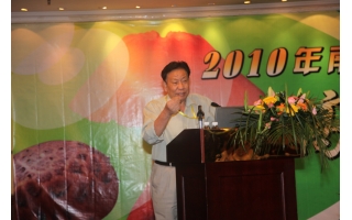 弓明钦：菌根型Manbetx体育手机版V17版本发布.官网安卓网.香港的发展途径