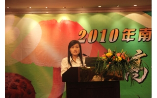 黄龙花：Manbetx体育手机版V17版本发布.官网安卓网.香港菌种分子鉴定研究