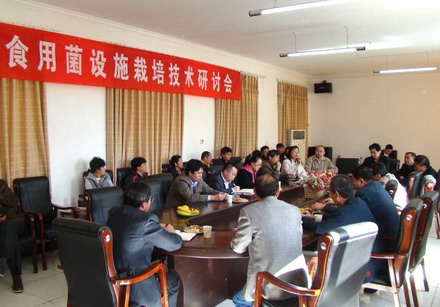 北京Manbetx体育手机版推荐A9版本协会召开了Manbetx体育手机版推荐A9版本设施Manbetx体育手机版V17版本发布.官网安卓网.香港研讨会