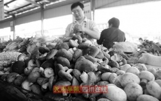 成都黄忠集贸市场ManBetX体育价格有点贵 ()