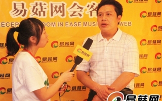 走特色ManBetX体育产业发展之路――易菇网专访华中农业大学菌种实验中心主任王卓仁先生 ()