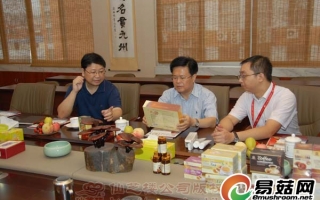 福建省发改委郑栅洁主任为仙芝楼企业发展“支招” ()