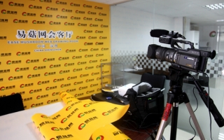 易菇网《易菇网会客厅》栏目正式推出 ()