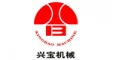 兴宝机械