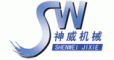 神威机械