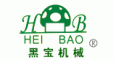 黑宝机械