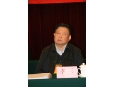 中国工程院院士李玉出席开幕式