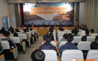 首届江西省科协学术年会在九江学院召开 ()