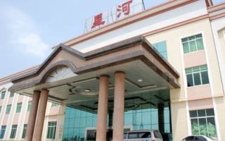 星河生物韶关曲江基地 ()