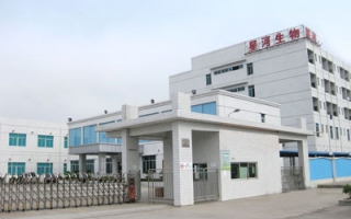 星河生物东莞清溪基地 ()