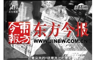 带验钞机买蘑菇 ()