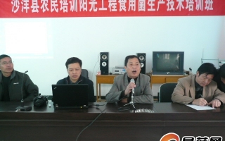 华中农大Manbetx体育手机版V17版本发布.官网安卓网.香港专家到沙洋县传授生产技术 ()