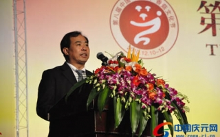 第八届中国庆元香菇文化节今日隆重开幕 ()