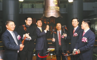 星河生物上市塘厦电信局两员工身价上亿 ()