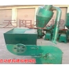 蘑菇原料粉碎机