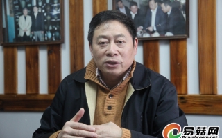 做强天和食品 带动菇农致富——易菇网专访浙江天和食品有限公司董事长吴子敬先生 ()