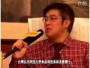 中国内地菇类加工应该吸取台湾以往经验教训―易菇网专访台湾弘光科技大学食品科技系林圣敦博士