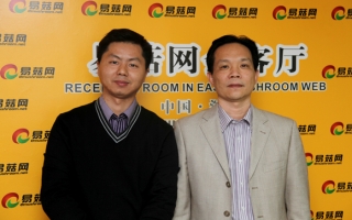 深圳市ManBetX体育协会会长张德宝先生莅临易菇网指导工作 ()