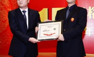 上海高榕集团与CCTV旗下央视网达成合作协议 ()