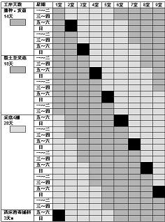 点此在新窗口浏览图片