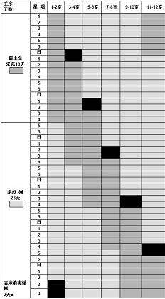 点此在新窗口浏览图片