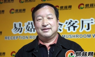 合理使用消毒、灭菌药品是生产优质ManBetX体育产品的前提——易菇网专访原江苏大学副教授刘国祥先生