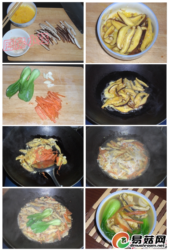 搜狐社区网友上传图片