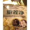 供应Manbetx体育手机版推荐A9版本重茬净
