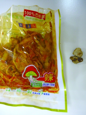 摄影/本报记者 杨 佳