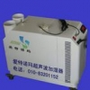 蘑菇养殖专用加湿器