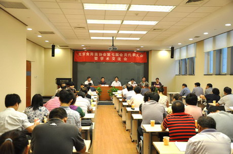 北京Manbetx体育手机版V17版本发布.官网安卓网.香港协会召开第七届会员代表大会