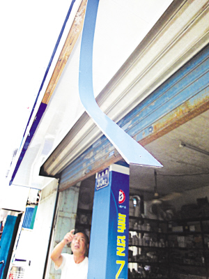 中山路有排店招牌盛产蘑菇