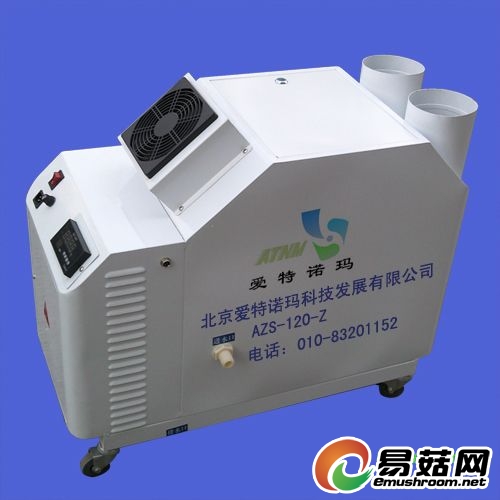 爱特诺玛超声波加湿器