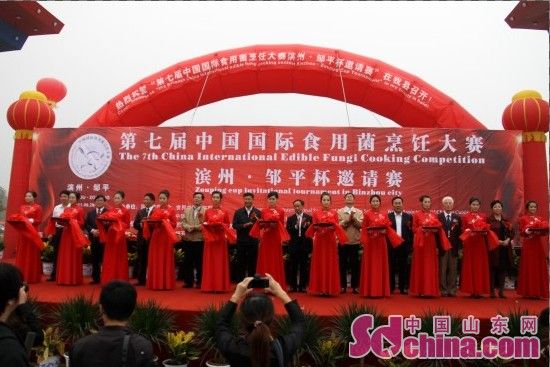 第七届国际Manbetx体育手机版V17版本发布.官网安卓网.香港烹饪大赛邀请赛开赛