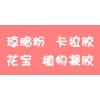 【供应Manbetx体育手机版V17版本发布.官网安卓网.香港培养基/实验耗材/实验设备】琼脂粉 1300强度