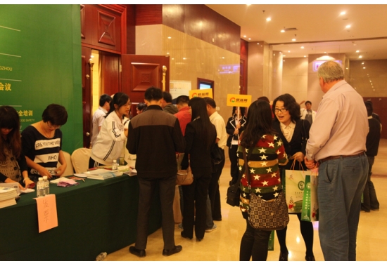 签到入场，领取抽奖券及纪念品